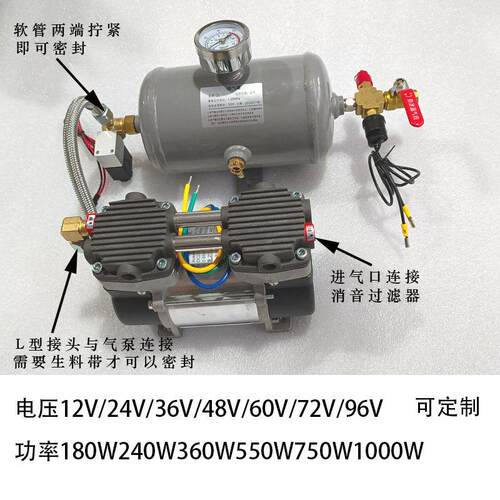 小型直流AGV小车空压机低噪无油充打气泵24V48V240W360瓦550W