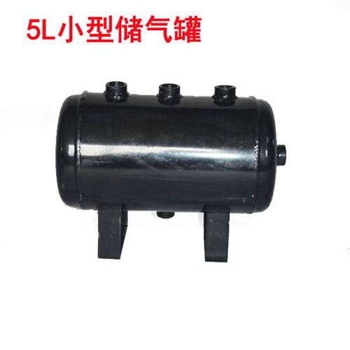 压缩空气储气罐卧式气罐20L微型储罐10L小型储气罐30L40L工业耐用