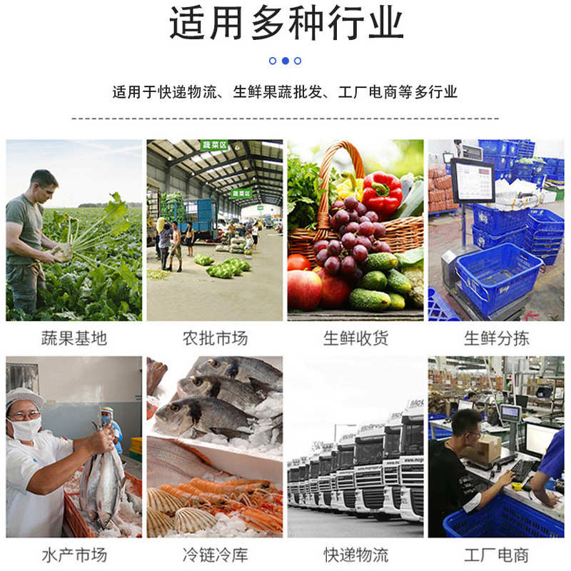 收银称重一体机生鲜店农批市场水果店AI收银秤食堂留样秤