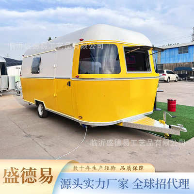 Towing trailer airstream露营地餐车住宿车牵引拖挂式清风房车