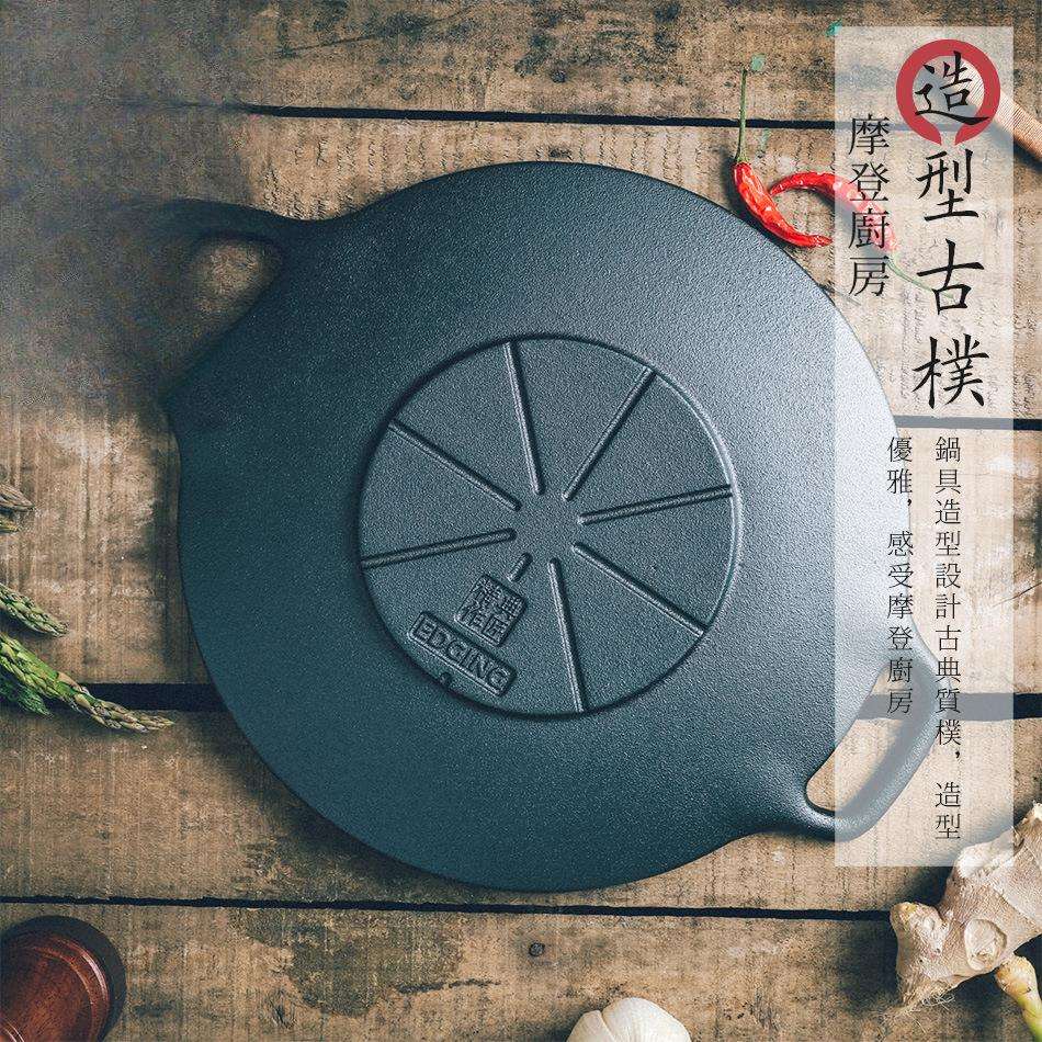烤肉盘家用铁板烧韩式烧烤盘户外一体卡式炉煎烤盘电磁炉30cm