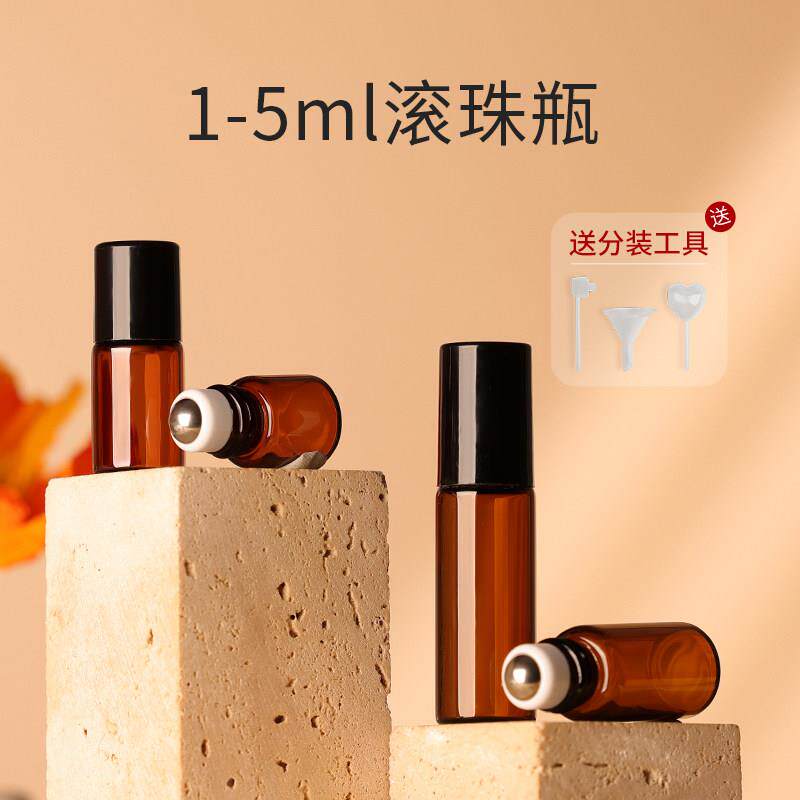 分装滚珠瓶风油精瓶香水便携精油空瓶高端高级玻璃迷你走珠