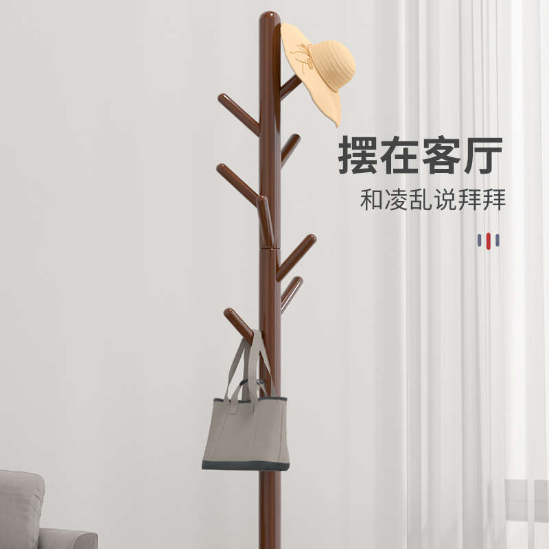 实木衣帽架落地挂衣架客厅办公室房间床头宿舍家用立式挂衣服架子