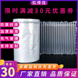 袋氣泡類包裝 氣柱袋快遞打包氣泡柱防震氣墊包裝 泡沫膜氣泡袋