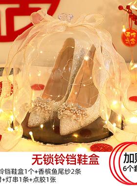 婚鞋盒带锁套圈结婚接亲游戏道具创意圆盒子堵门新郎伴郎整蛊神器