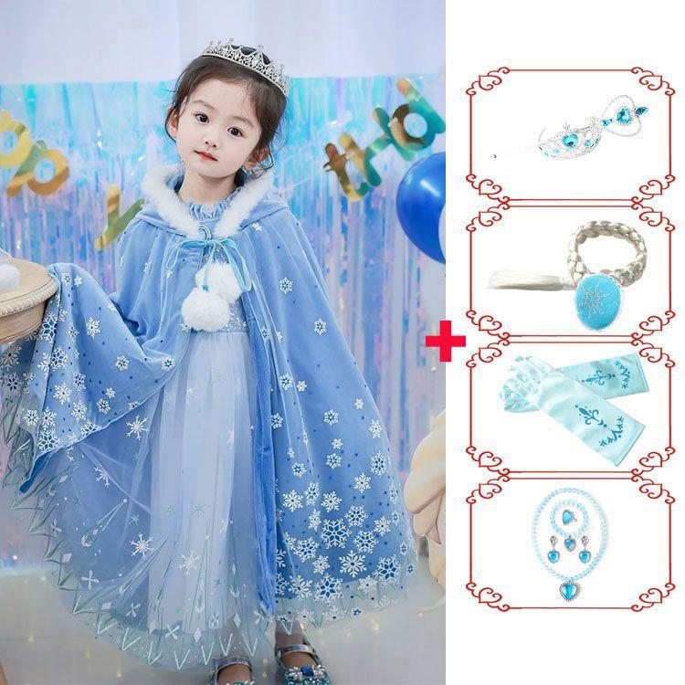 女童秋冬款爱沙斗篷披风冰雪奇缘爱莎公主裙防风艾莎披肩儿童外套