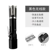 正品 线防水刨刮杀鱼 自动机刮鱼鳞器鱼刷家工用具电动充全电无线