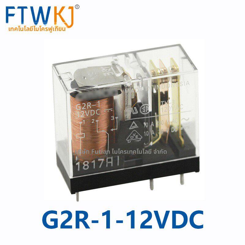 正品继电器 G2R G2RL -1 2 1A E 5 12 24 VDC CN 5脚8脚 DC12V - 实物图