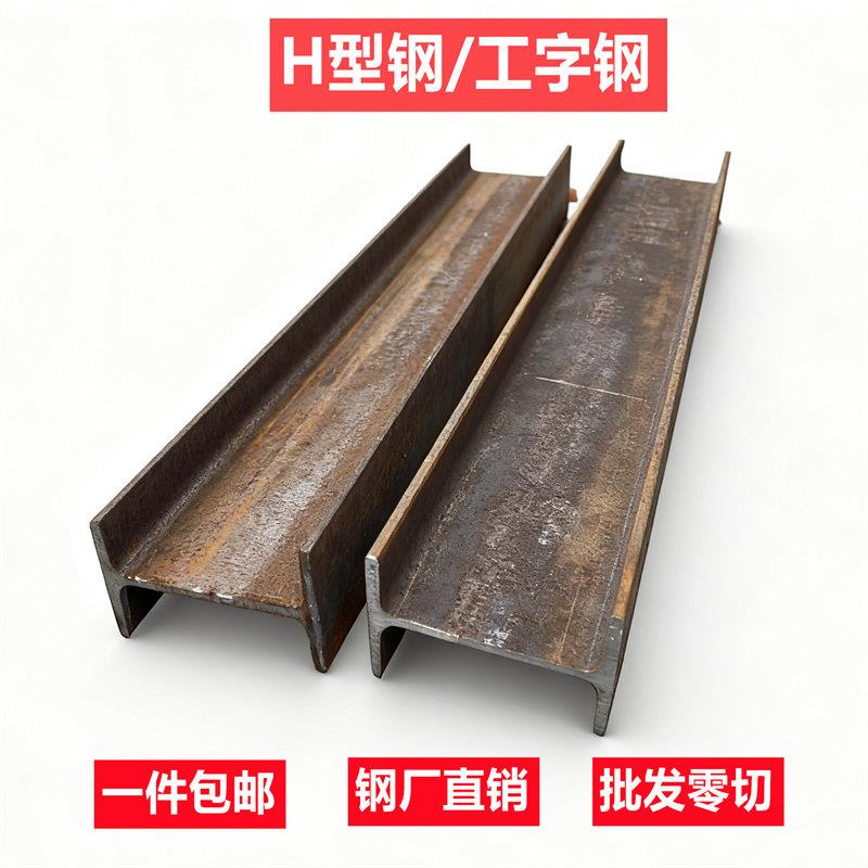 工字钢10号12号h型钢100x50热浸镀锌型钢高频焊200x200钢梁100 12