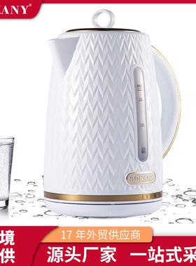 SOKANY1044电热水壶家用烧水壶2000W烧开水自动断电电水壶
