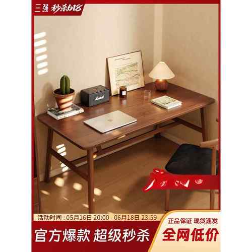 电脑桌卧室家用书桌办公桌子现代简约工作台长方形简易出租屋桌椅