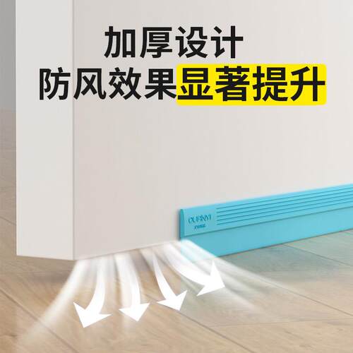 玻璃门门入户门门底门缝密封条门窗挡风神器门边化妆室防风条隔音