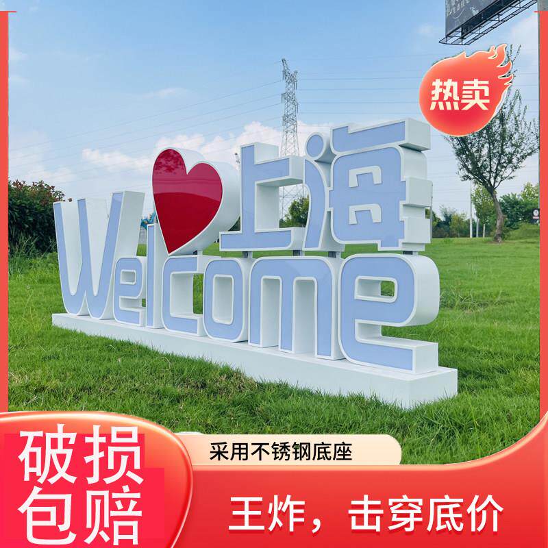 3D金属广告招牌 双面发光门头立体字 晨旭户外烤漆设计