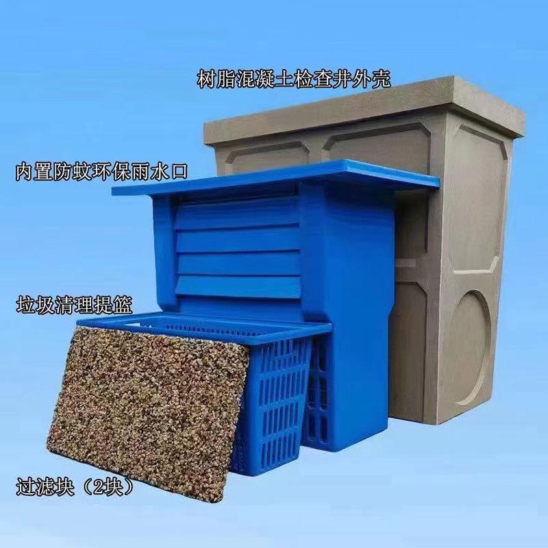 环保雨水井成品环保井配套环保雨水口 下沉式一体式集水井