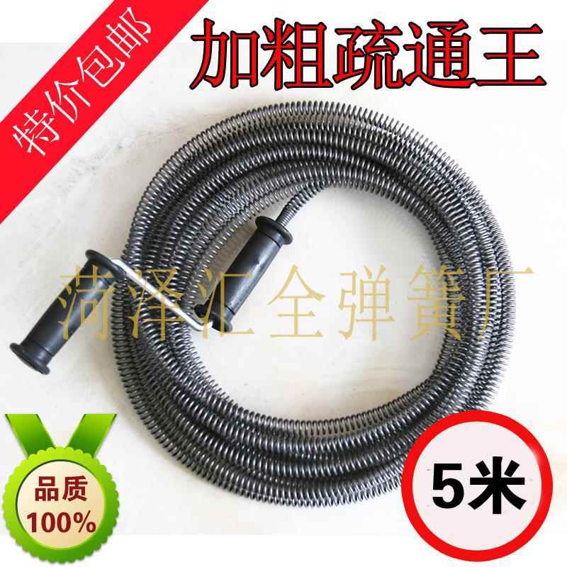 弹簧清理钢丝疏通器排水管通厕所通下水道专用工具家政管道输通