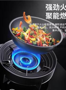 煤气灶聚火防风罩防火炉具家用燃气灶架托圈通用防滑挡风支架