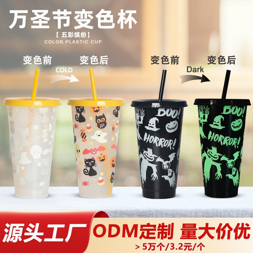厂家新款710情人节日爱心变色杯 单层塑料PP杯感温变色吸管杯跨境