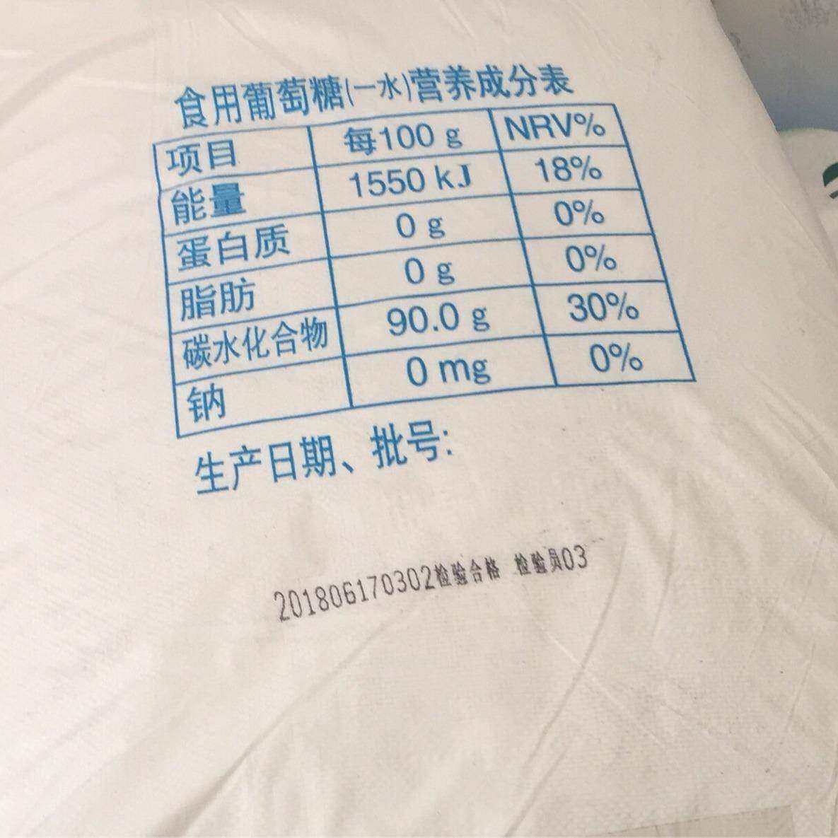 手提自动印码机面粉袋无纺布袋编织袋大包装袋手持喷码机