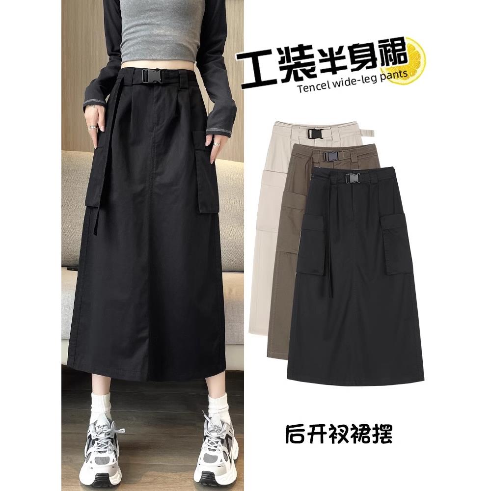 黑色工装半身裙女2025新款夏季中长版a字裙高腰显瘦后开叉包臀裙