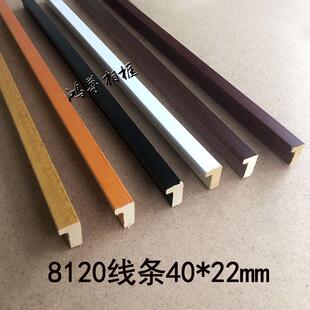 线条框条 相框画框国画 8120 白木线条 实木线条