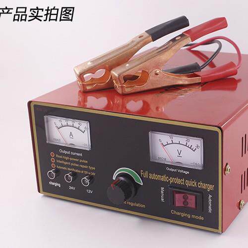 现货厂家货源12V24V通用货车卡车电池充电器船用铅酸蓄电池充电器