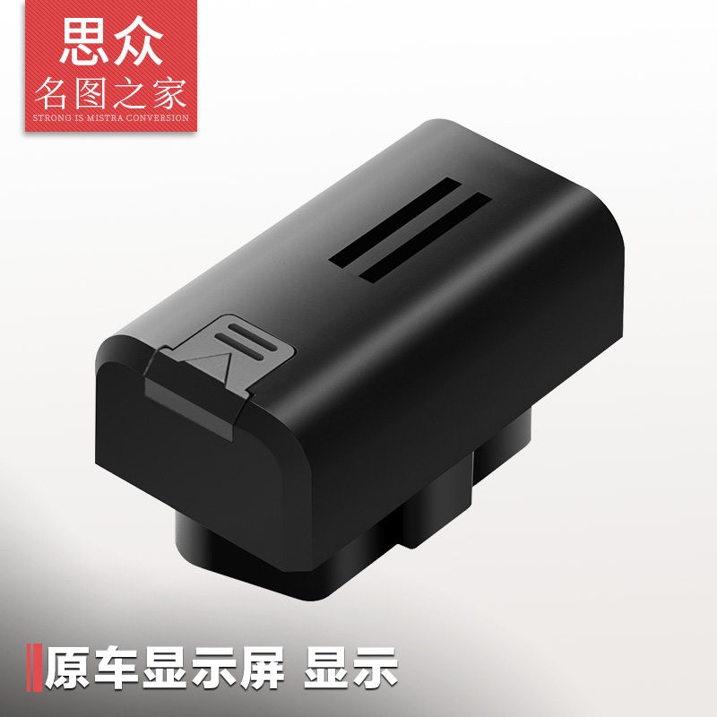 专用于现代名图胎压监测器 14-19款名图改装原车屏幕显示胎压监测