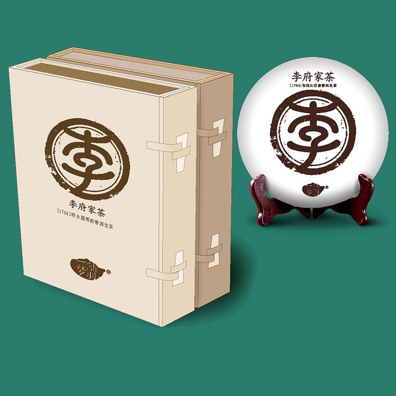 正品手工书男生男朋友男茶士生日礼公物高级送老实用情侣惊礼喜品