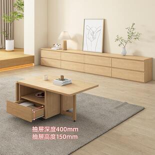 JIO志光小户型原木电视柜落地无腿高款风柜现代简约悬空斗柜茶几