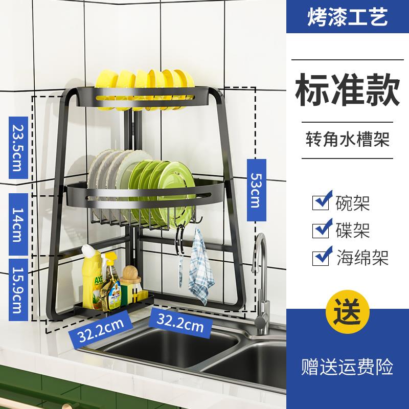 新款房洗碗厨架池上台面置物多功能晾碗架餐具沥水架角落水槽方收