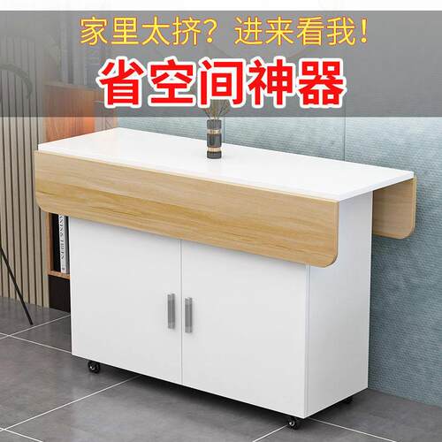 折叠餐桌家用桌子小户型可移动长方形简易折叠吃饭4人6人出租房用