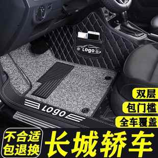 长城腾翼c0脚垫c50全包围汽3c片20r单DVF主驾驶配件专用手动车挡