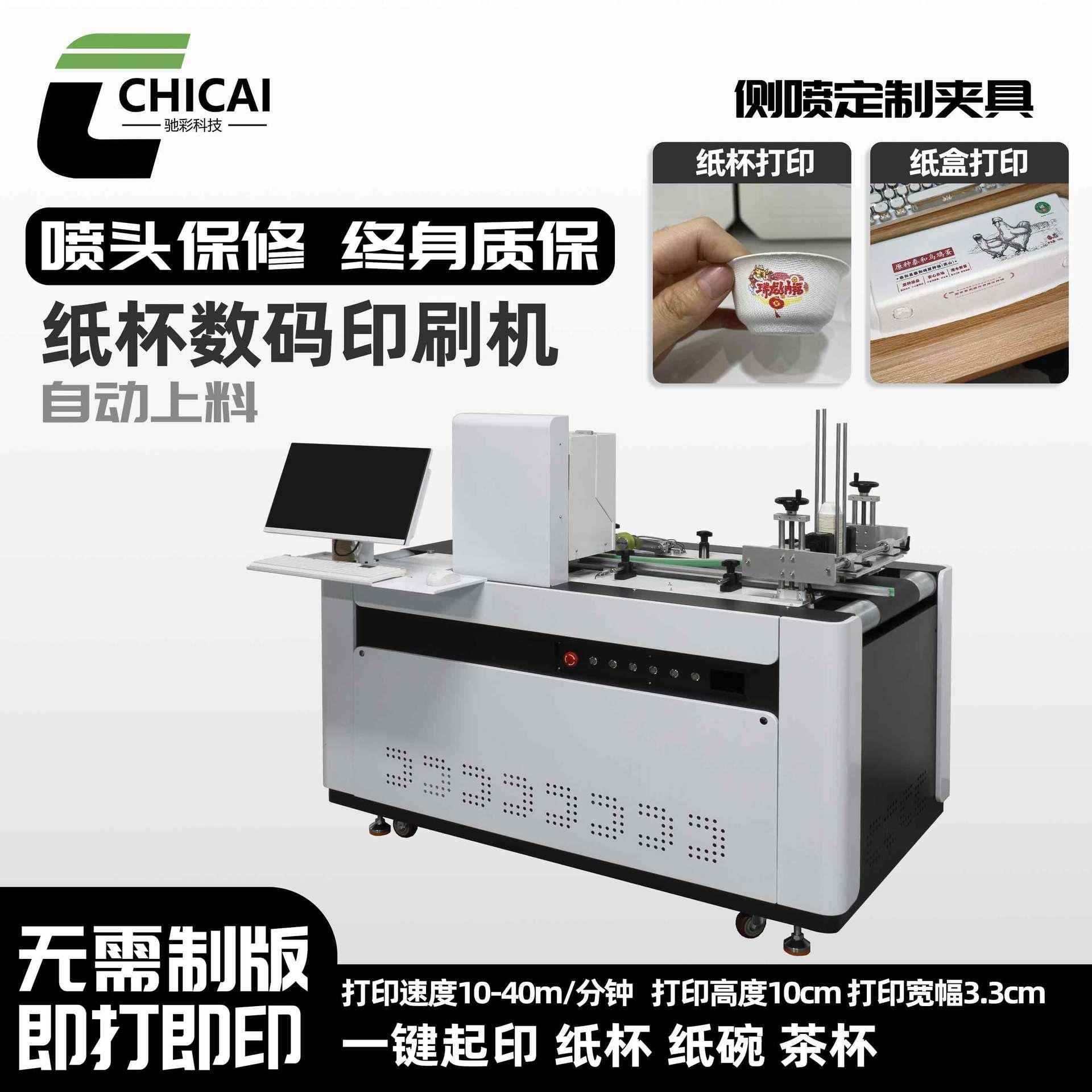 跨境外贸设备纸板彩色喷墨打印机包装盒无版瓦楞纸箱数码印刷机