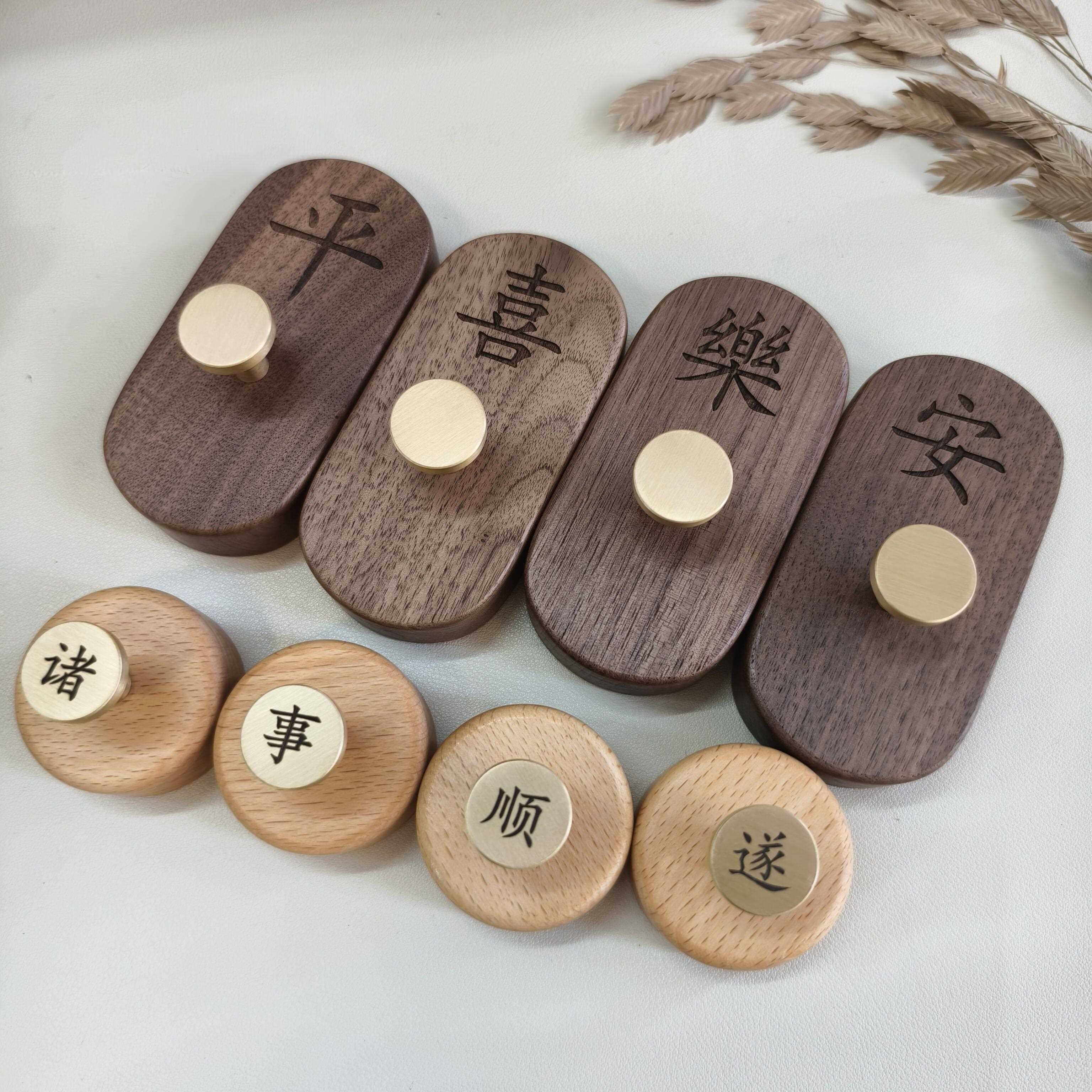 乔迁之喜装饰黄铜胡桃木刻字免打孔玄关柜衣柜衣帽钩单个挂钩粘勾