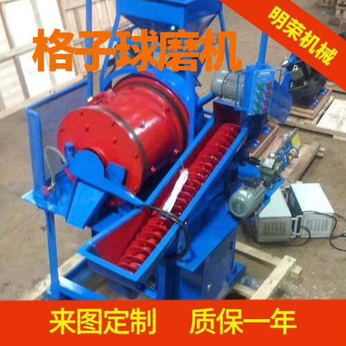 化验室小型球磨机 XMQL420*450格子球磨机原理 球磨分级一体机