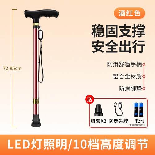 铝合金老年人超艺四脚拐杖雪杖
