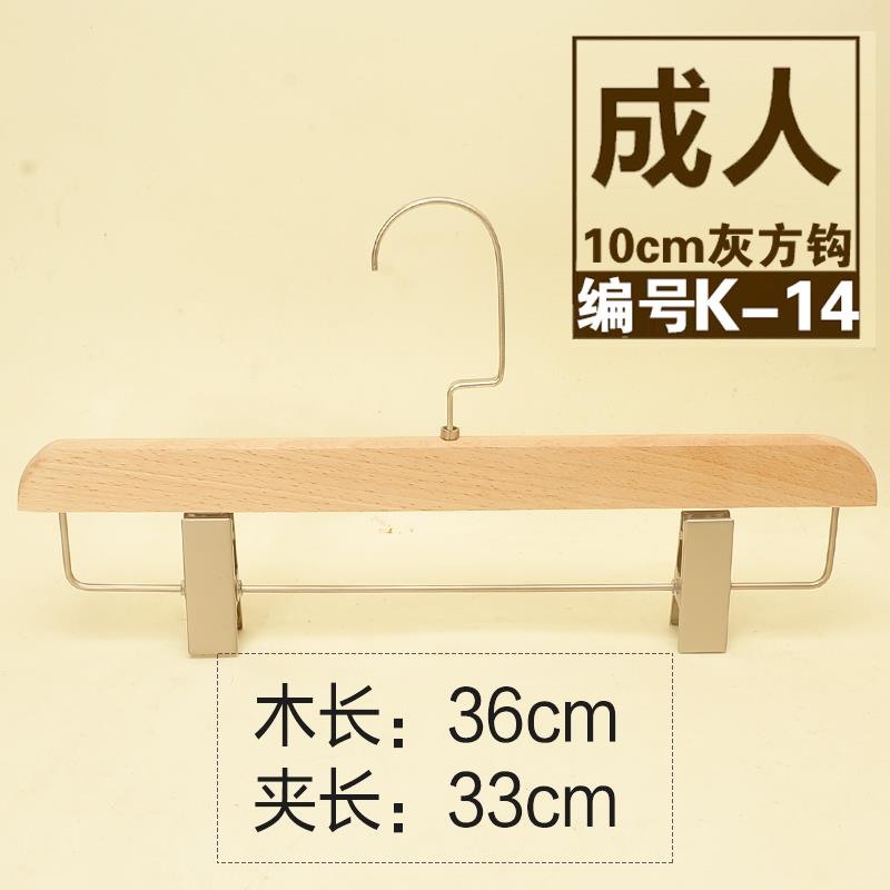 正品家用撑实木架酒店服装榉木无店漆宽肩西装套装不起包变形衣挂