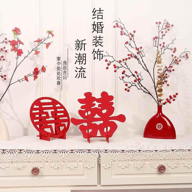 新款直销婚庆用品大全婚礼婚房装饰布置毛毡立体喜字摆件小号结婚图片