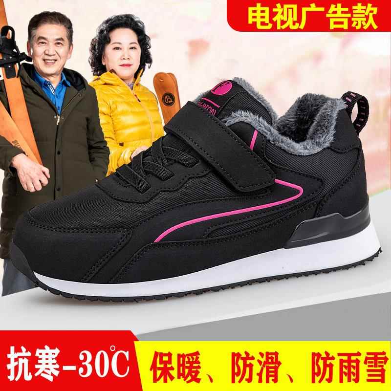 高档老人鞋新女平底软底防滑203年秋季款老年2健步鞋中圆头妈妈鞋