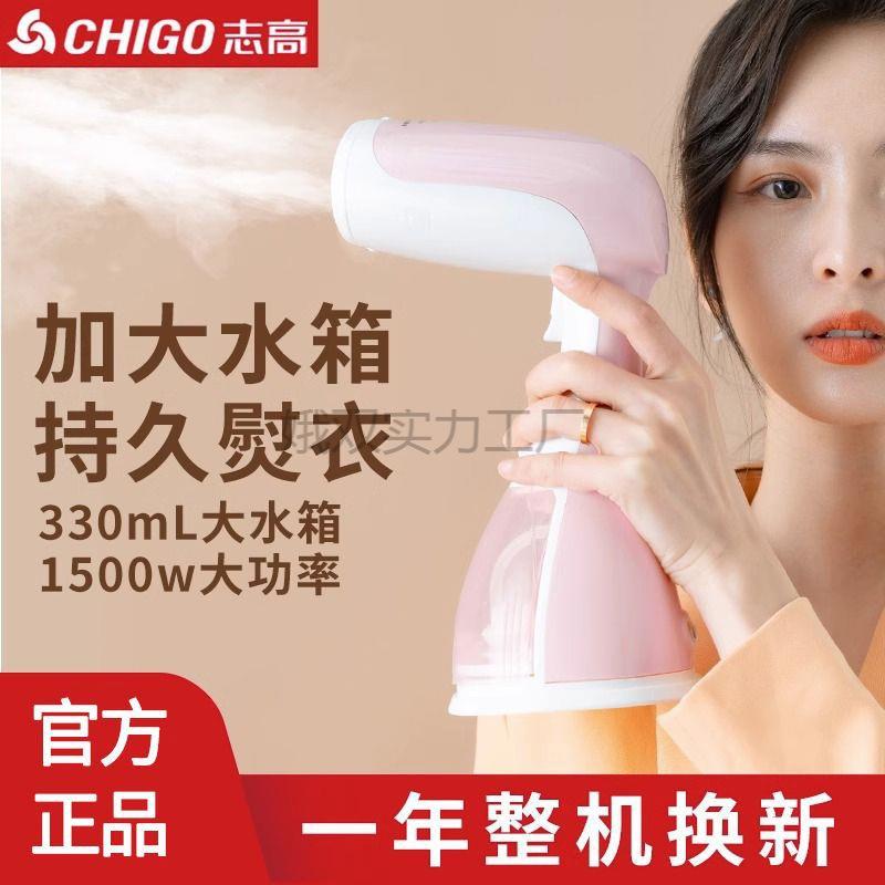 手持熨烫机蒸汽熨斗大水箱家用手持小型宿舍便捷式挂烫熨烫机