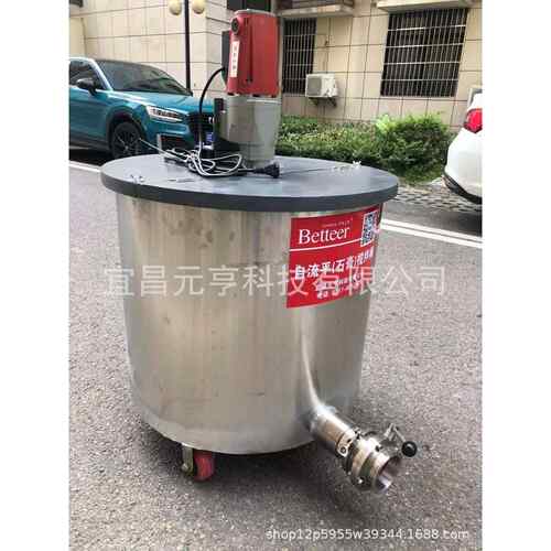 不锈钢石膏自流平搅拌桶250厚层自流平搅拌机大阀门自流平搅拌机