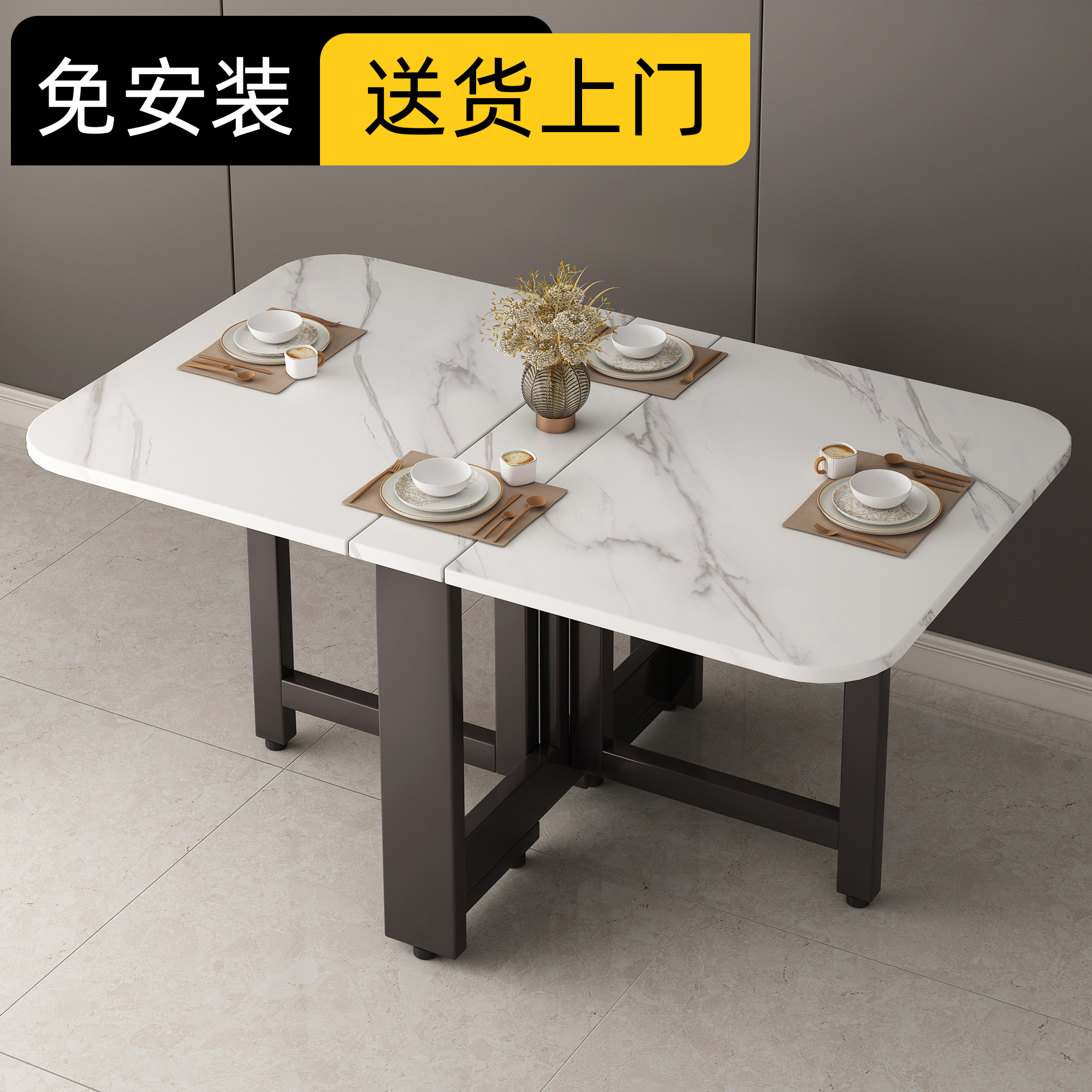仿岩板餐桌家用小户型长方形桌子客厅简易茶几饭桌一体可折叠吃饭