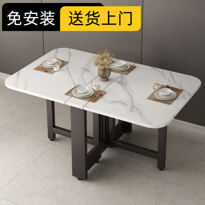 仿岩板餐桌家用小户型长方形桌子客厅简易茶几饭桌一体可折叠吃饭