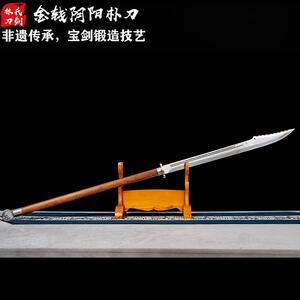 龙泉刀剑一体高锰钢朴刀十八般武器双手刀武术锻炼关公大刀未开刃
