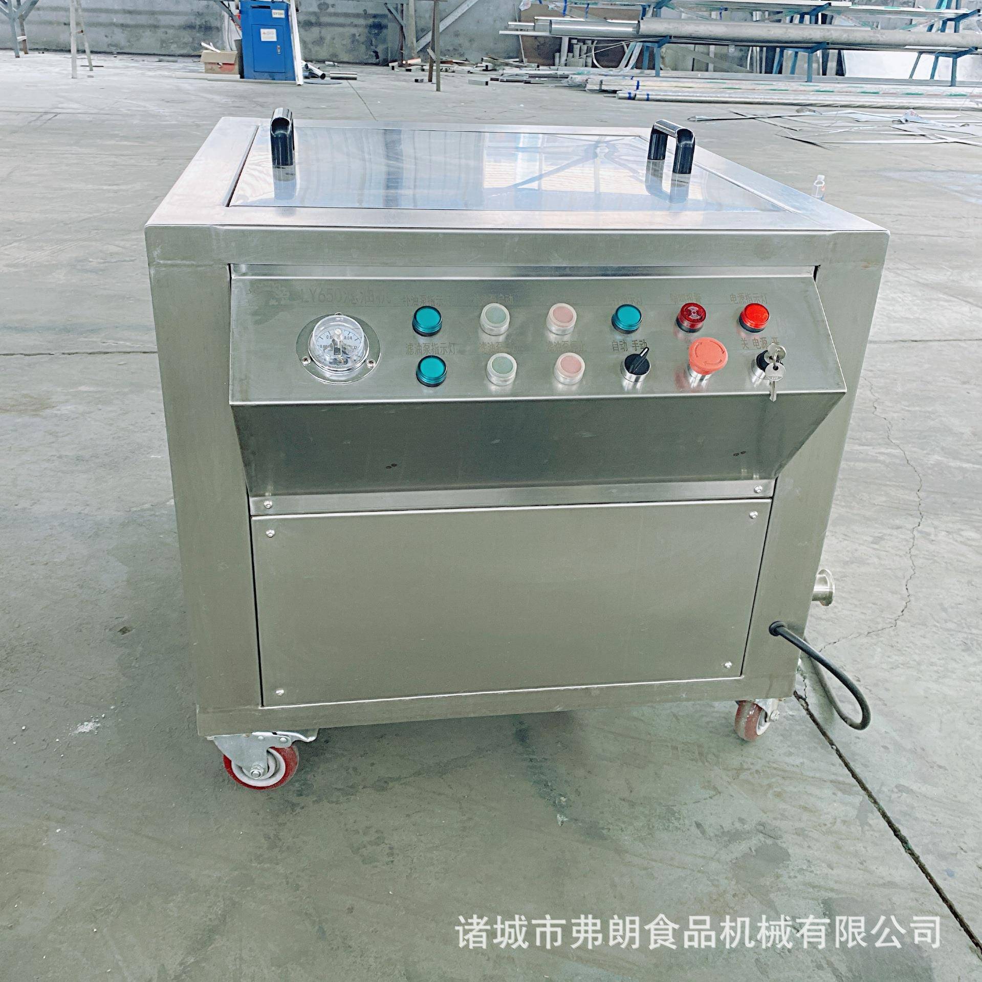 起酥油滤油机棕榈油滤油机高温煎炸油滤除油渣除滤设备厂家