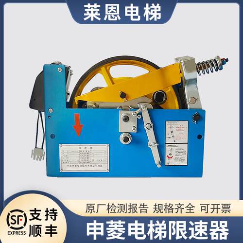 适用通力奥的斯电梯限速器XSQ115-02/12/13涨紧轮宁波申菱原装