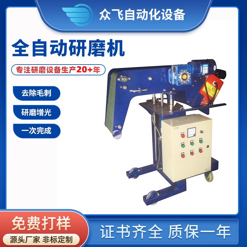 强力分选机五金配件分选机钢针分选机全自动研磨分选机