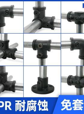 ppr塑料钢管连接件固定件紧固25mm免焊接不锈钢6分dn20镀锌铁圆管