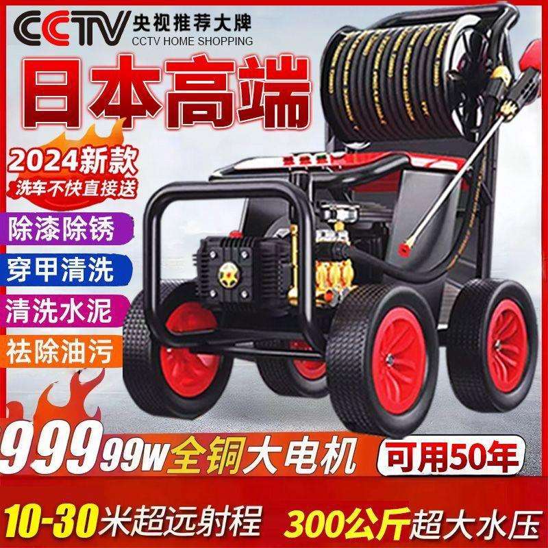 【476人在12小时内发货】超高压AR泵商用220V洗车机家用高压清洗