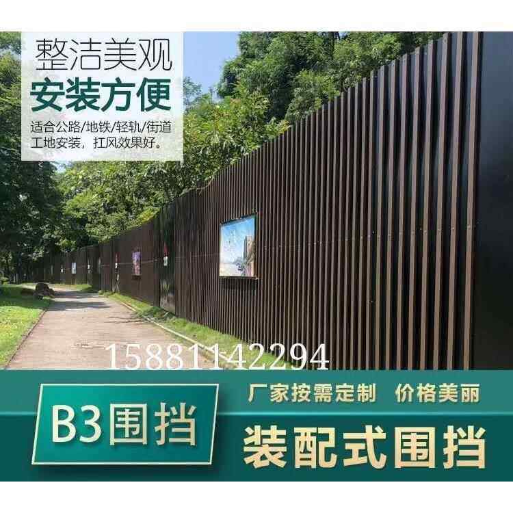 重庆焊接式彩钢双色瓦施工围挡市政工程地铁道路房地产施工挡板