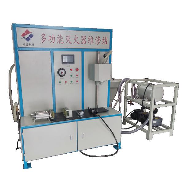 机械供应自动型双工位干粉灭火器灌装机概述